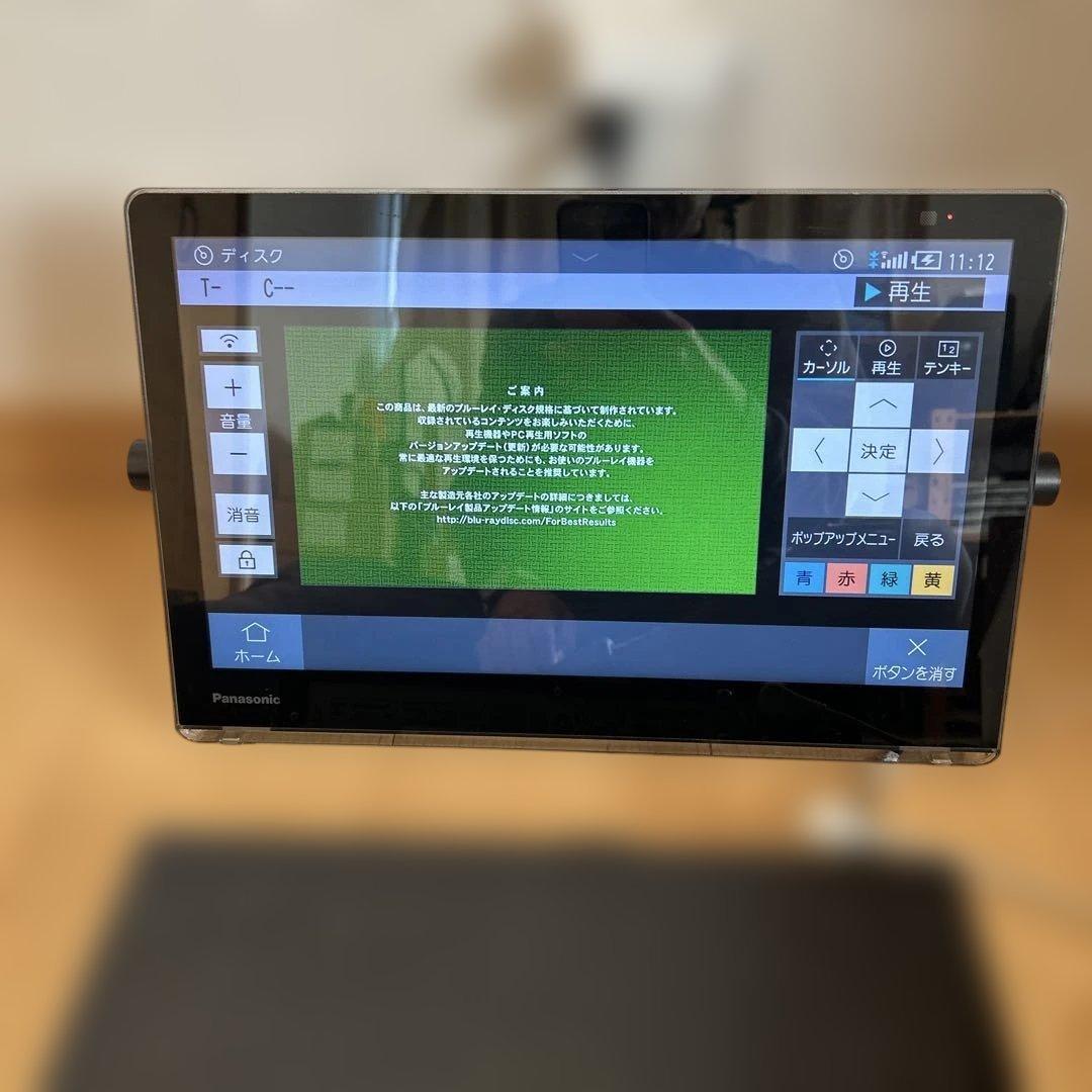 panasonicプライベートビエラUN-15TD8-K