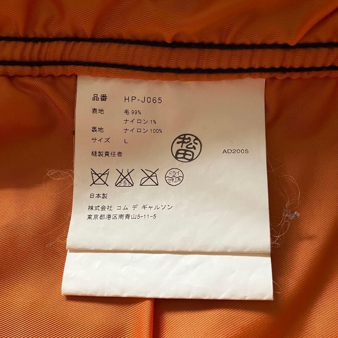 00's コムデギャルソン オム ウール中綿ジャケット 黒 L ミリタリー