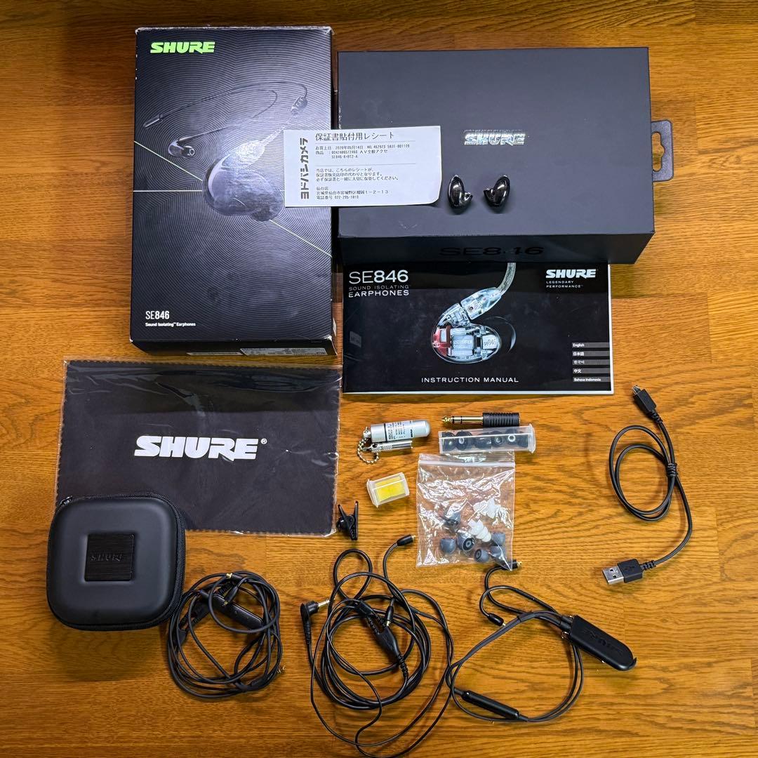 【正規品】SHURE SE846 BT2 ブラック 有線＋ワイヤレス