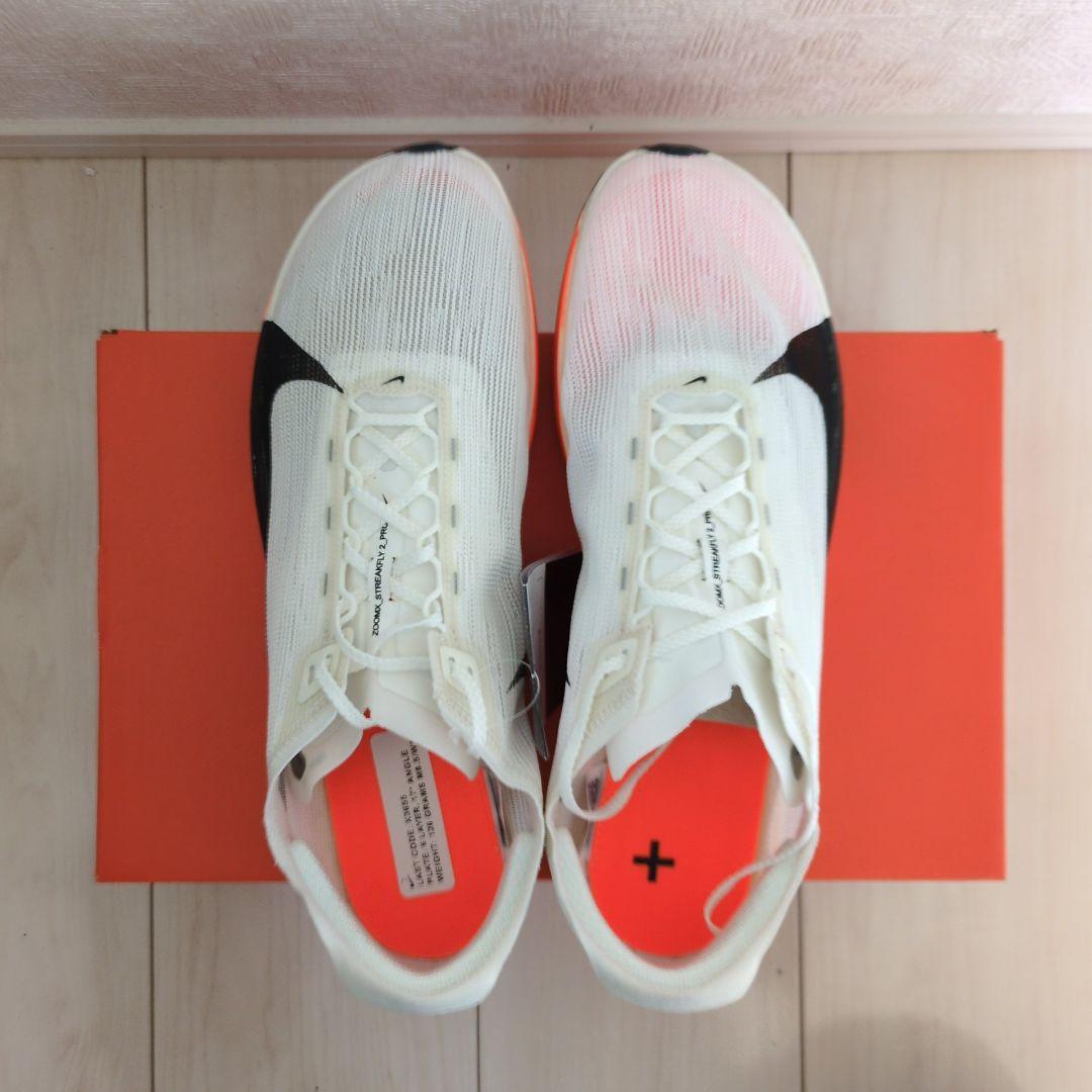 1/12迄【新品未使用超人気モデル初期カラー】ナイキ ストリークフライ2