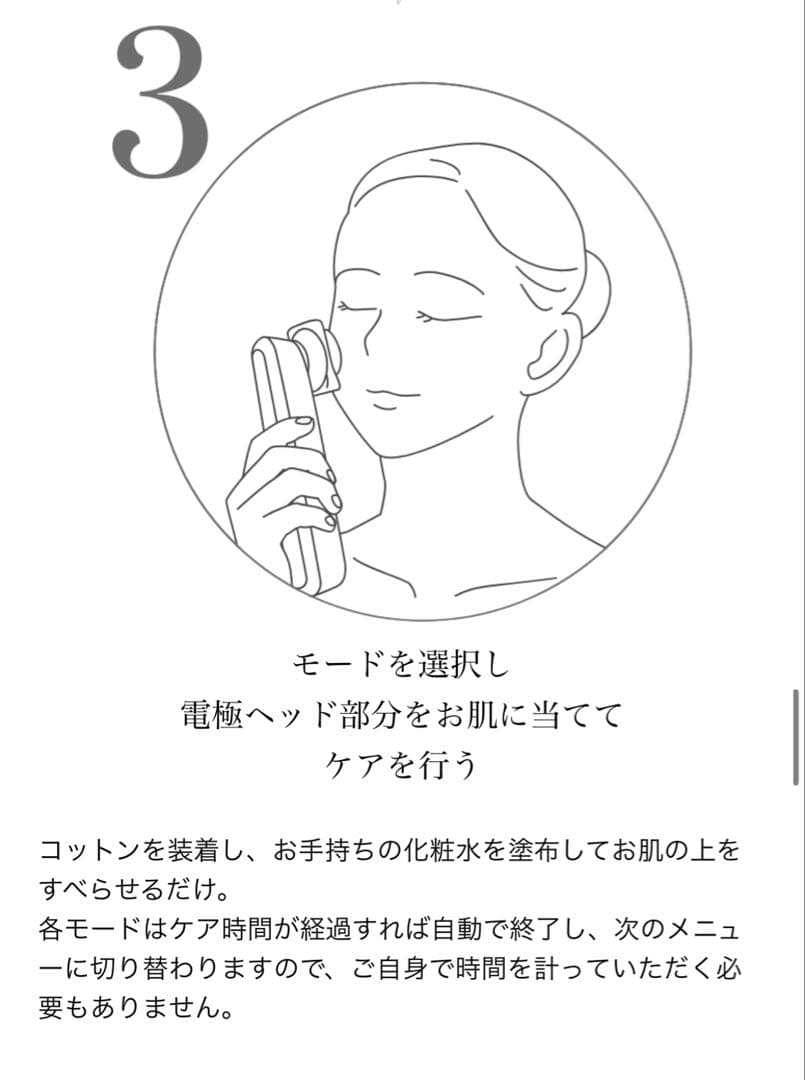 YA-MAN 美顔器　フォトプラス　エクストラ　ヤーマン