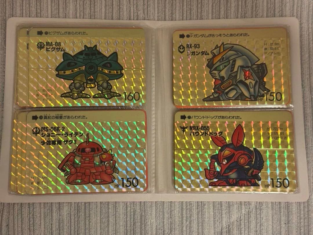 カードダス20 ガンダム ミニファイル