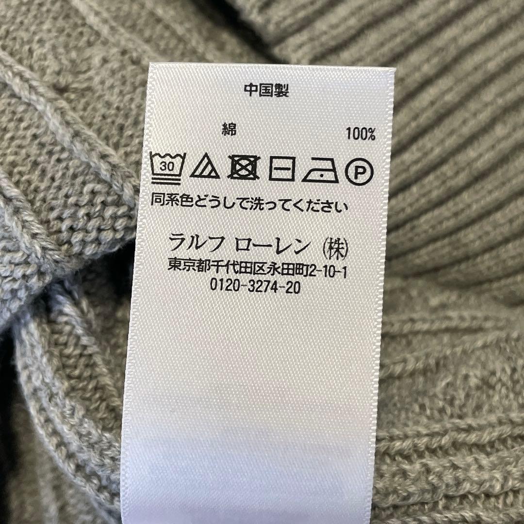 タグ付き未使用✨ポロラルフローレン ケーブルニットベスト 現行 綿 グレー L