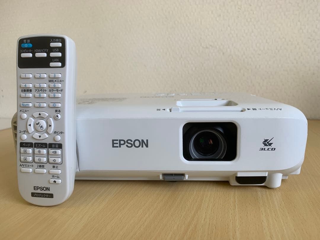 【ランプ点灯時間 75H】 EPSON プロジェクター WXGA EB-W05