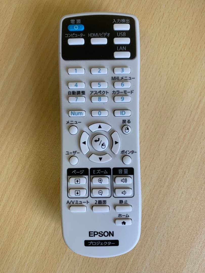 【ランプ点灯時間 75H】 EPSON プロジェクター WXGA EB-W05