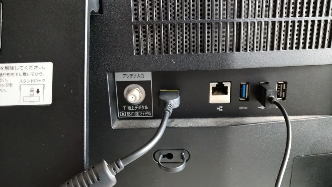 Windows 10 デスクトップPC-DA370FABE3