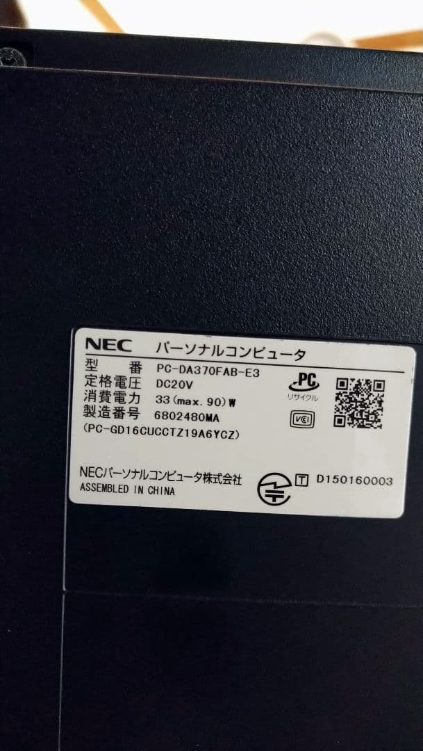 Windows 10 デスクトップPC-DA370FABE3