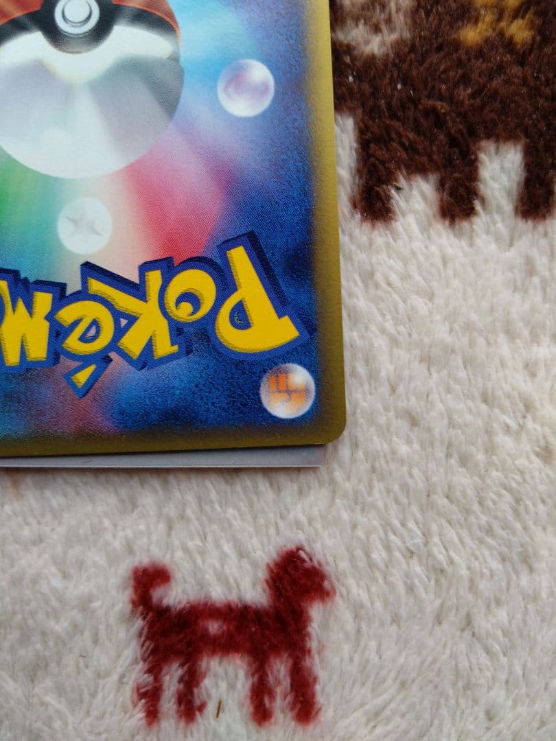 ポケモンカード　レックウザex　デルタ種　1ED