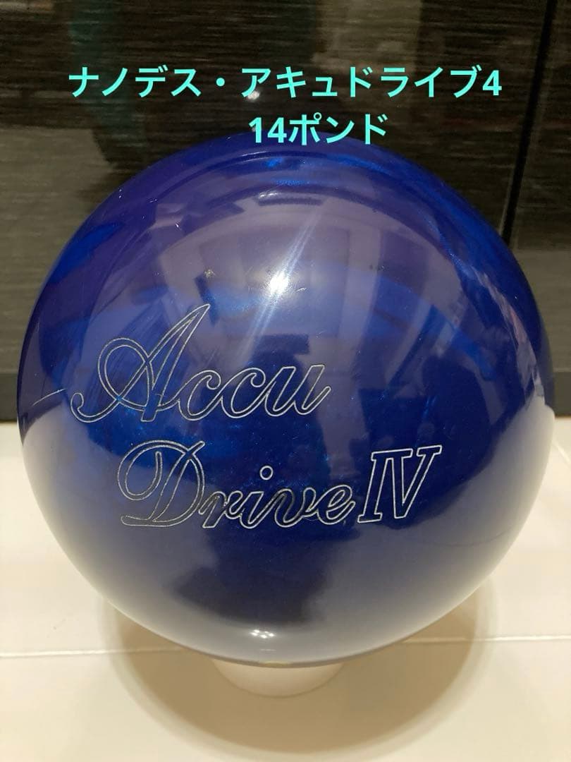 【ABS】 ナノデス・アキュドライブ4