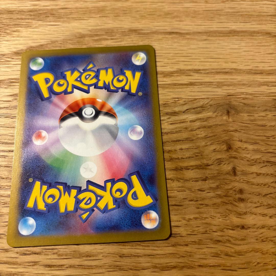 ポケモンカード ニャースex sar ポケカ