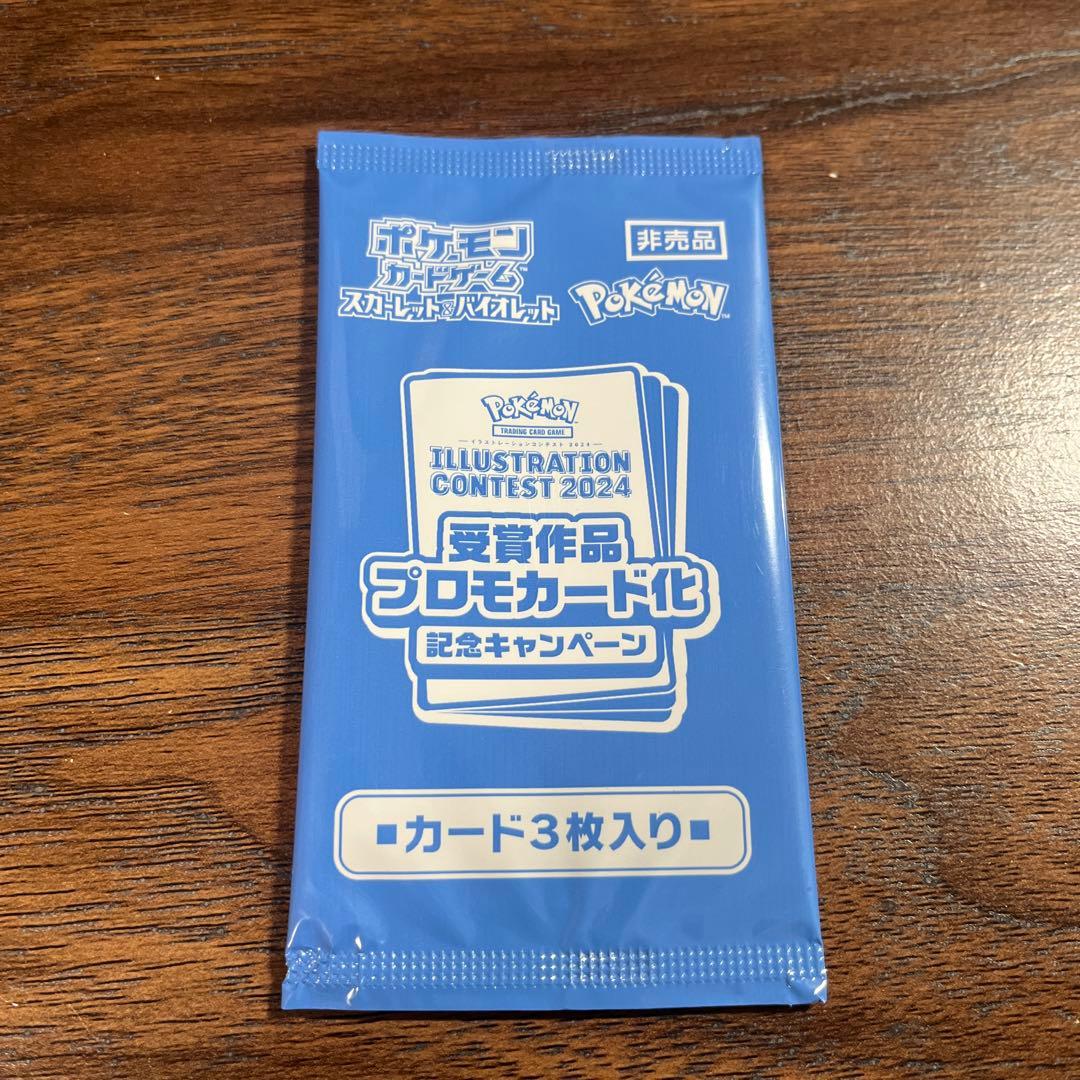 【新品・未開封】テラスタルフェス　黒煙の支配者　メガドリーム　他　BOX