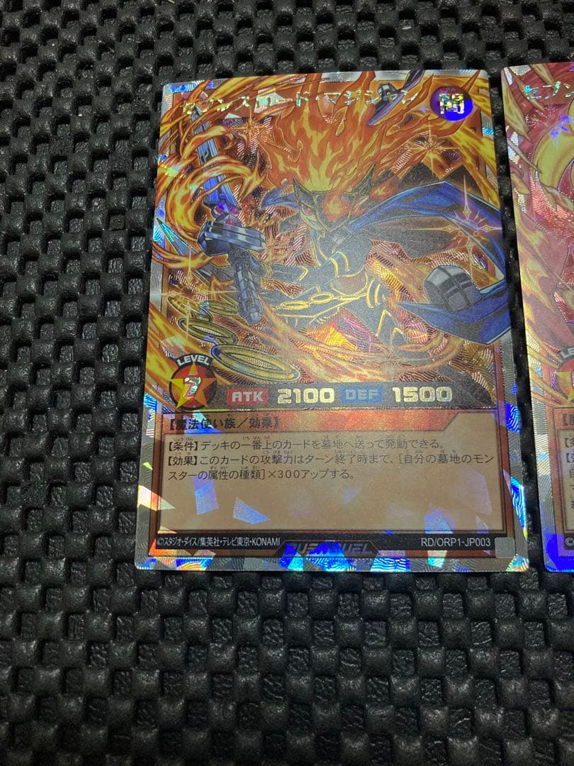 遊戯王　セブンスロードマジシャン　ウィッチ　オーバーラッシュレア　 ラッシュ