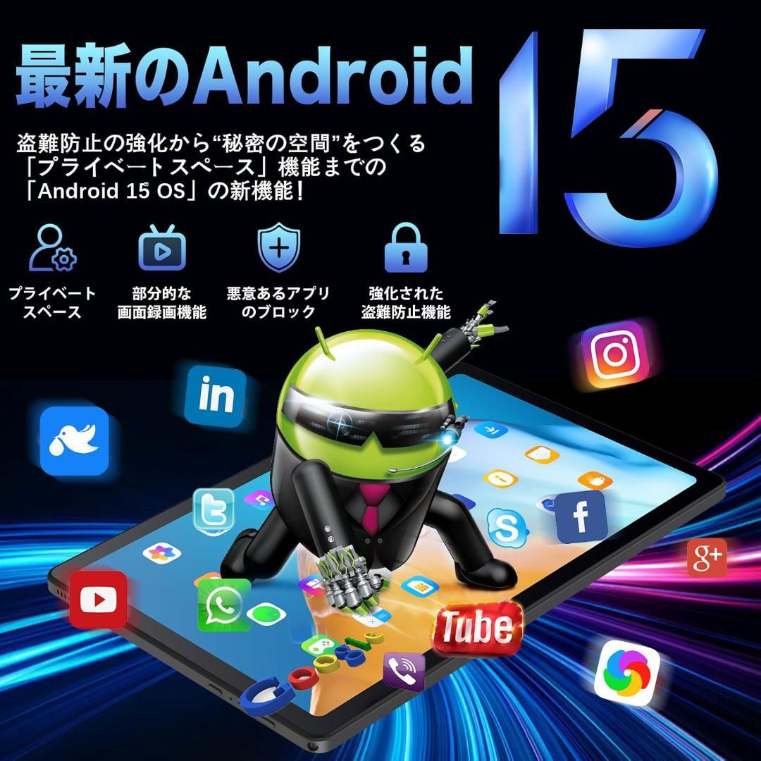 ✨液晶画面美品✨最新版10インチタブレット✨AvidPad♡S60 動作確認済み