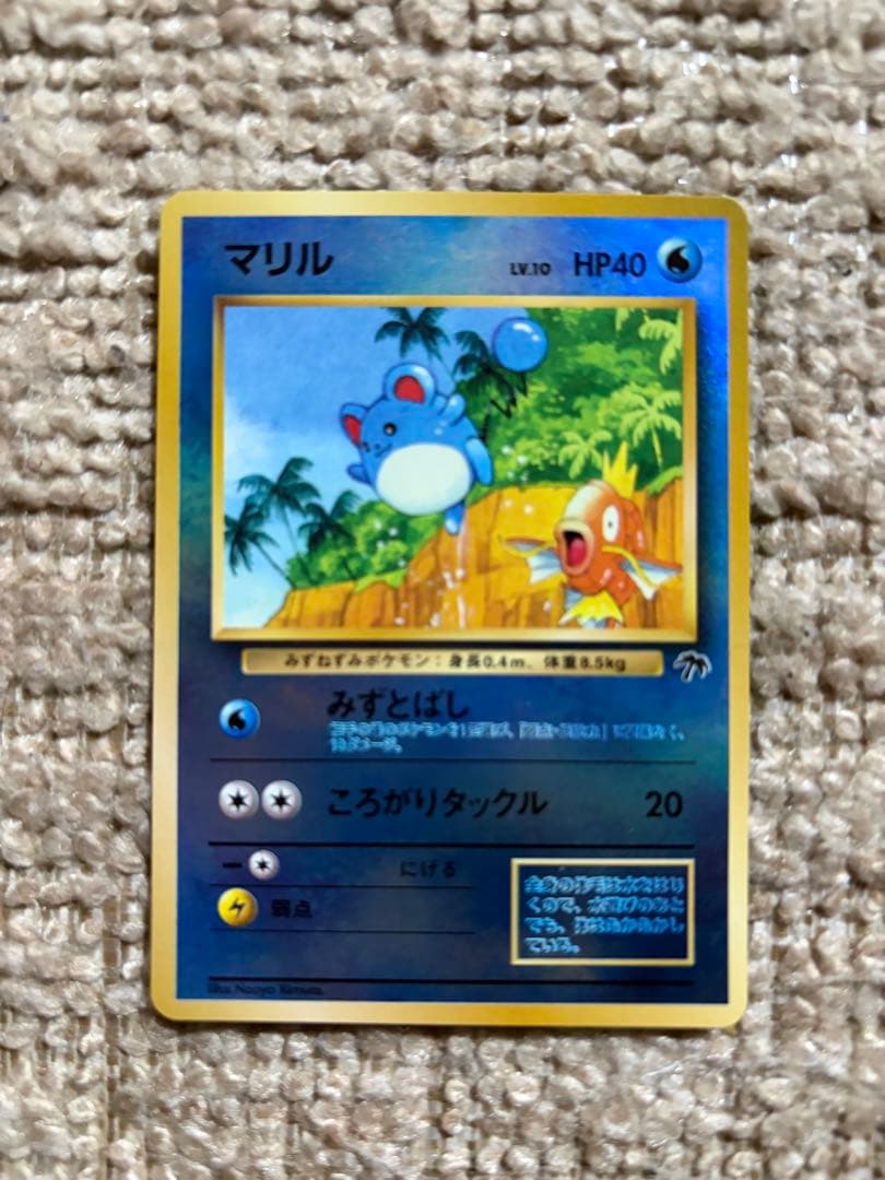 ポケモンカードゲーム　サザンアイランド　9枚セット　まとめ売り