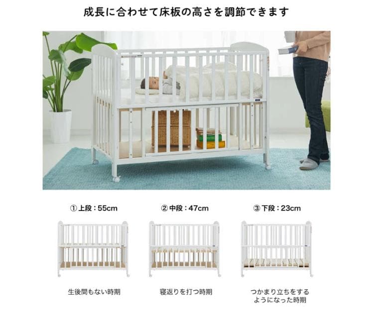 カトージ（KATOJI）ベビーベッドハイタイプ床板すのこレギュラーサイズ