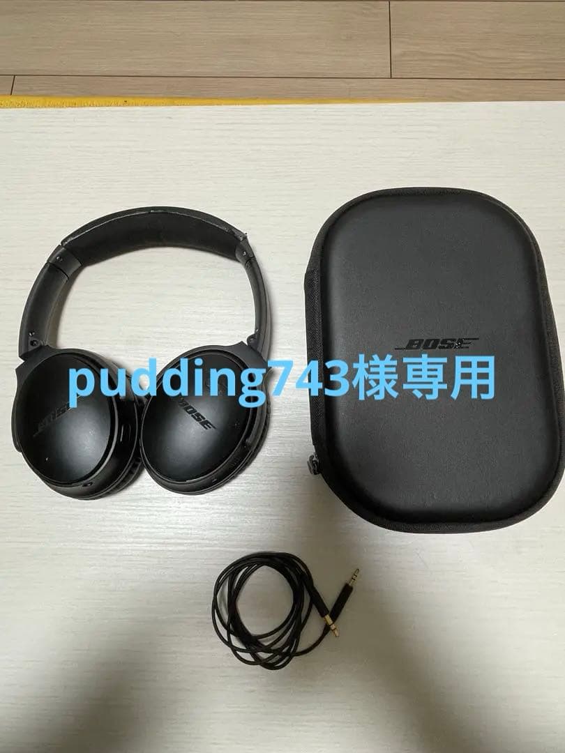 BOSE QuietComfort35 II QC35 ブラック