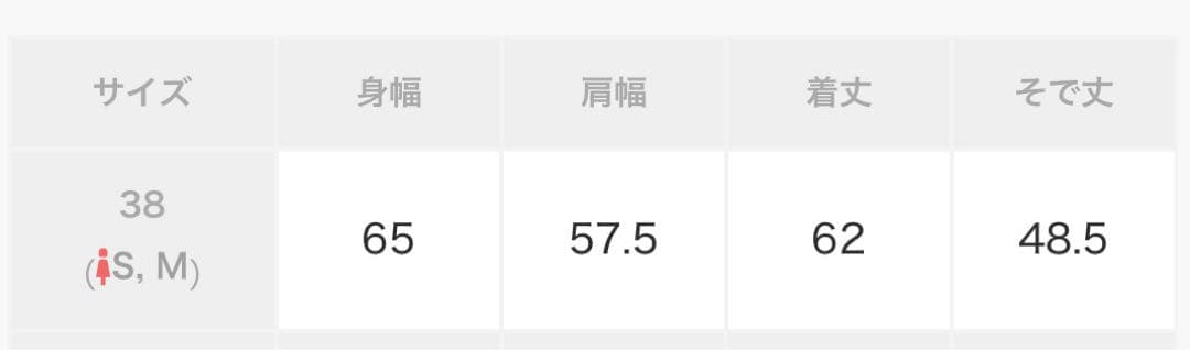 DANTON/ダントン　ウールVネックジャケット