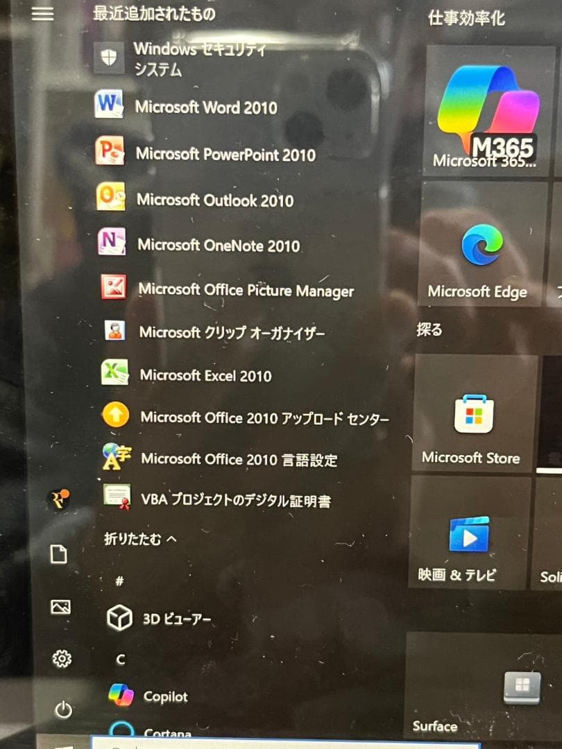 Microsoft Surface pro 5（箱あり）