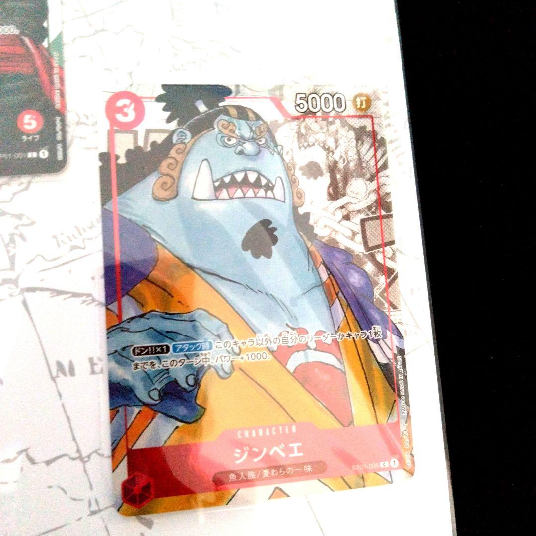 25周年 ワンピースカードゲーム プレミアムカードコレクション