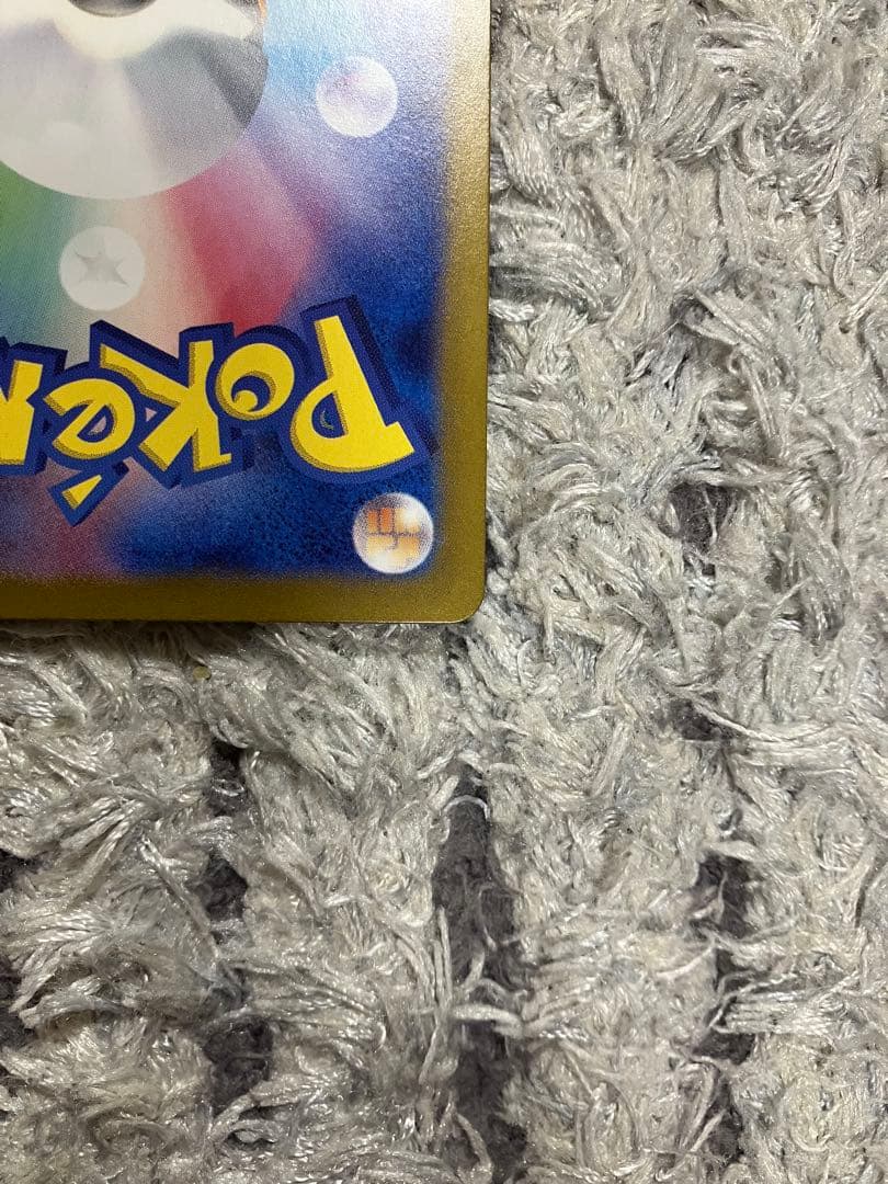 c*7様 ブラッキー テラスタルフェスex 092/187 マスボミラー