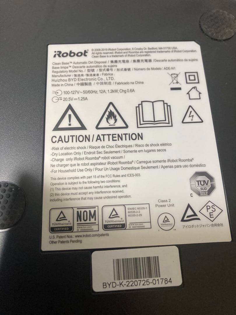 【美品✨】ルンバ iRobot Roomba i7+ロボット掃除機 RVB-Y2