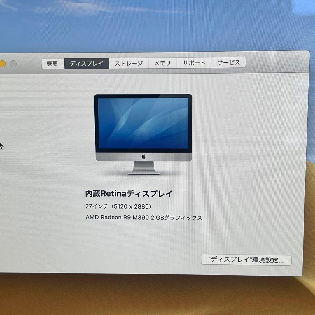 iMac 2015 27インチ Retina 5K i7 32gb 2TB