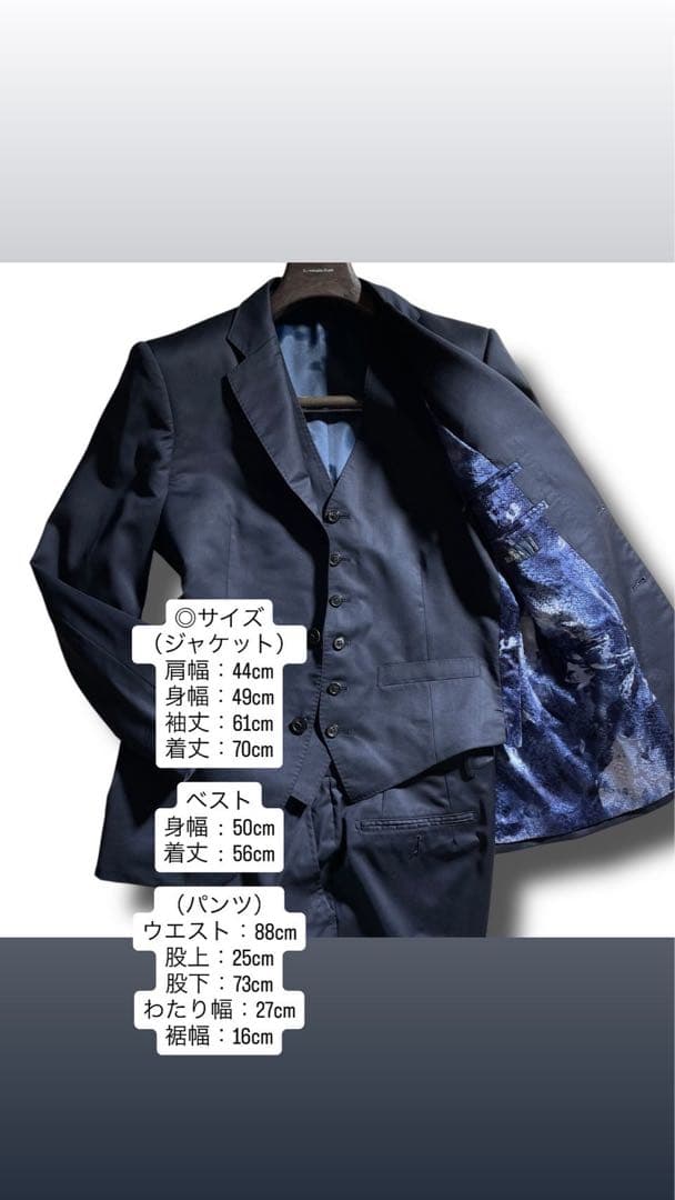 極美品 REDA 3ピース スーツ 裏地蛇柄 ネイビー イタリア生地 水牛ボタン