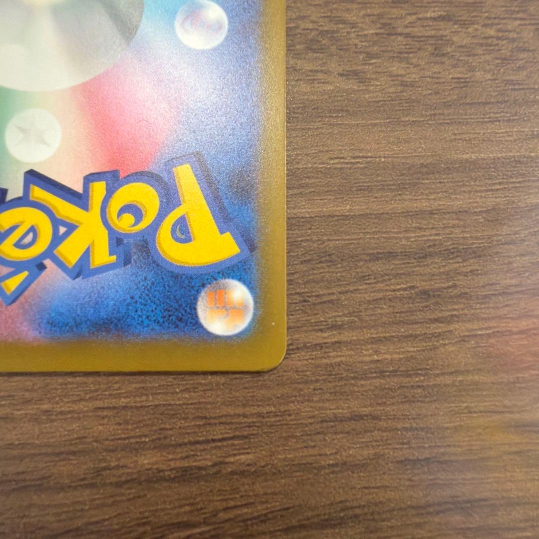 R*a様 メガゲンガーex HP350 トレーディングカード（左下キズあり）