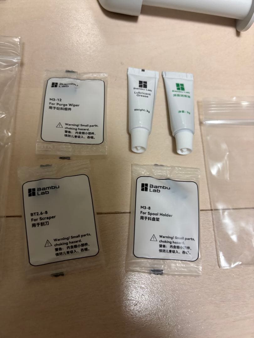 Bambu Lab A1 mini 3Dプリンター　新品未使用