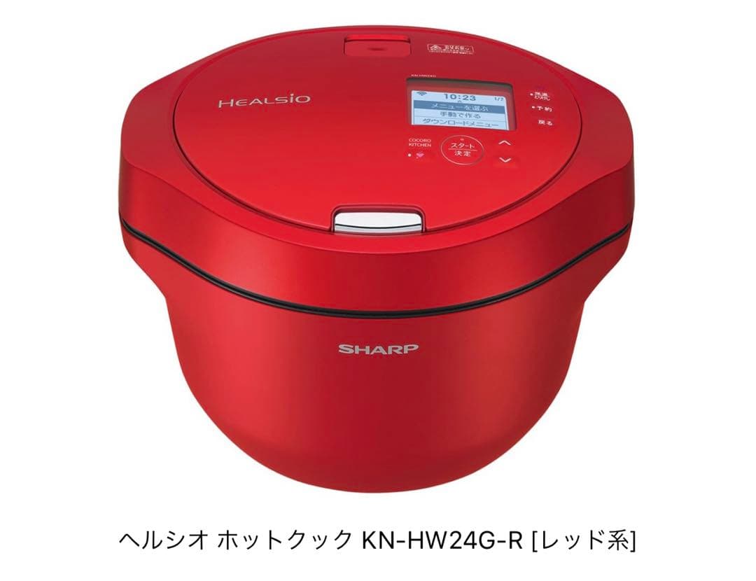 SHARP KN-HW24G-R ヘルシオ ホットクック シャープ