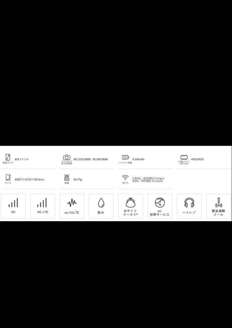 arrows We2 F-52E スマートフォン本体 ライトブルー ⭐︎美品⭐︎