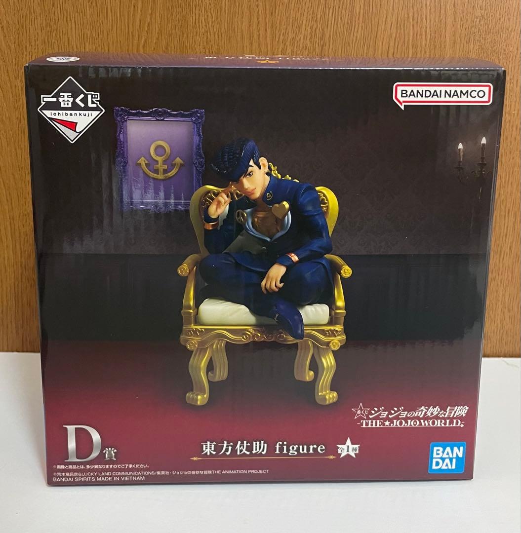 一番くじ ジョジョ THE JOJO WORLD 東方仗助 フィギュア