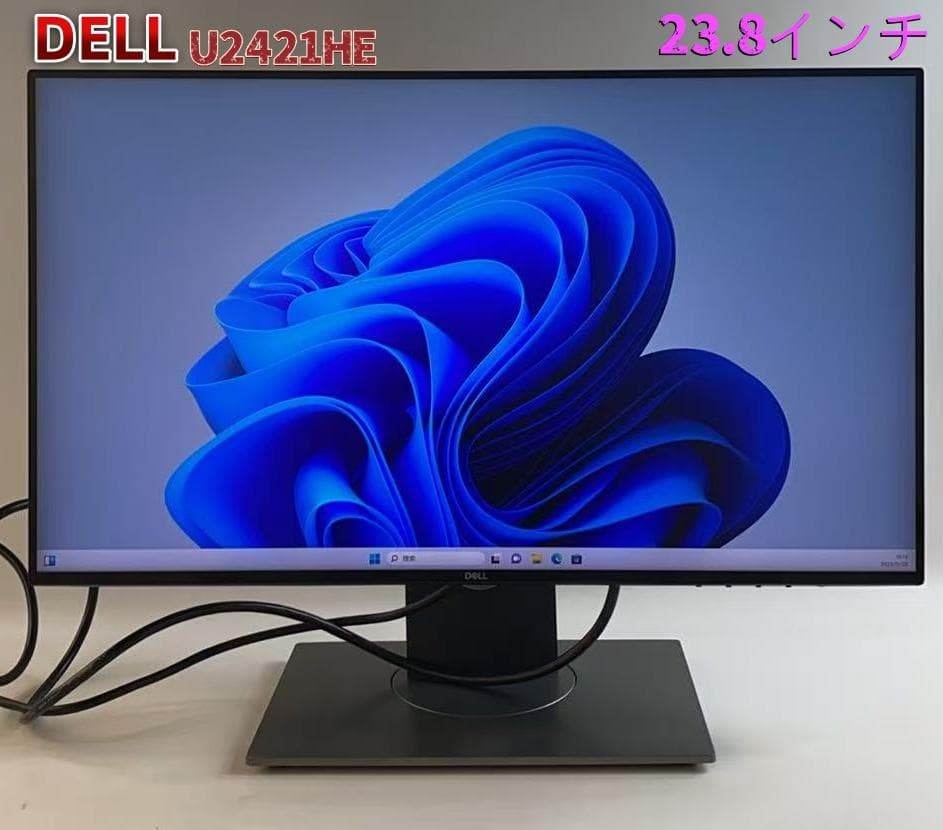 Dell U2421HE USB-C ハブ　モニター　デジタルハイエンド