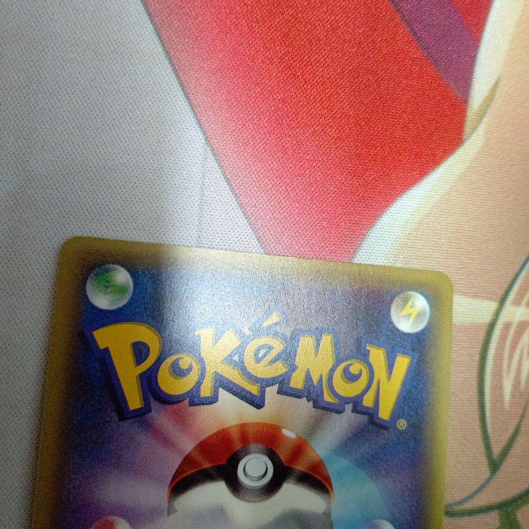 ポケモンカード プラターヌ博士 SR プロモ