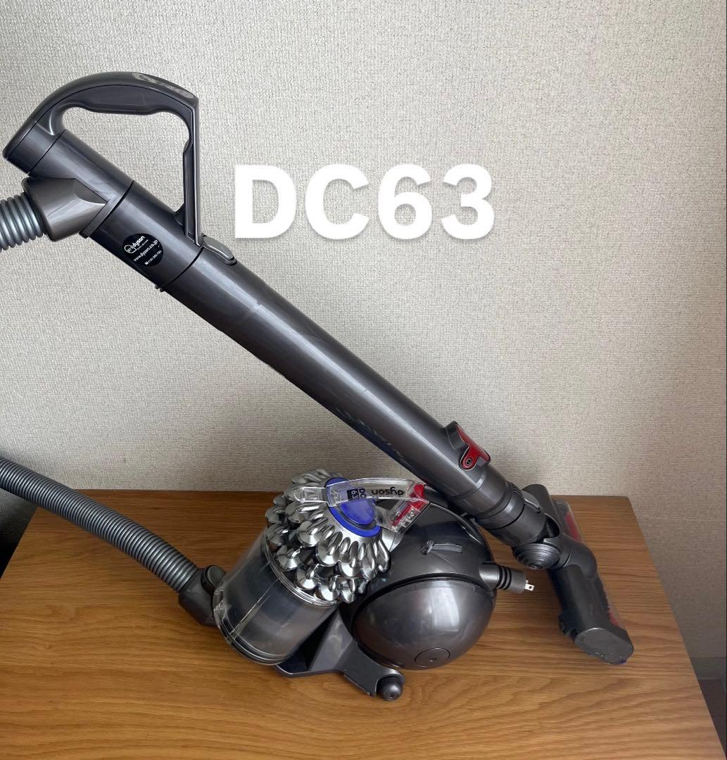 ダイソン 電気掃除機 DC63 【消毒/清掃/動作確認済】