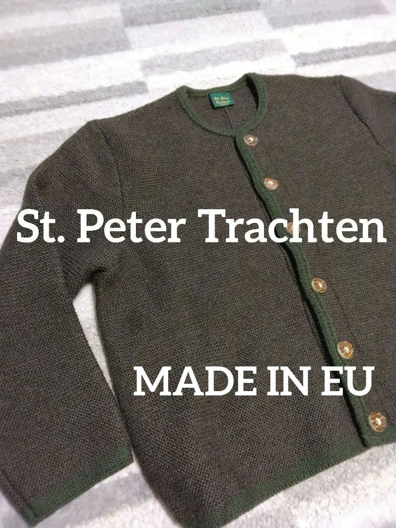 St. Peter Trachten セントペータートラハテン　チロリアンニット