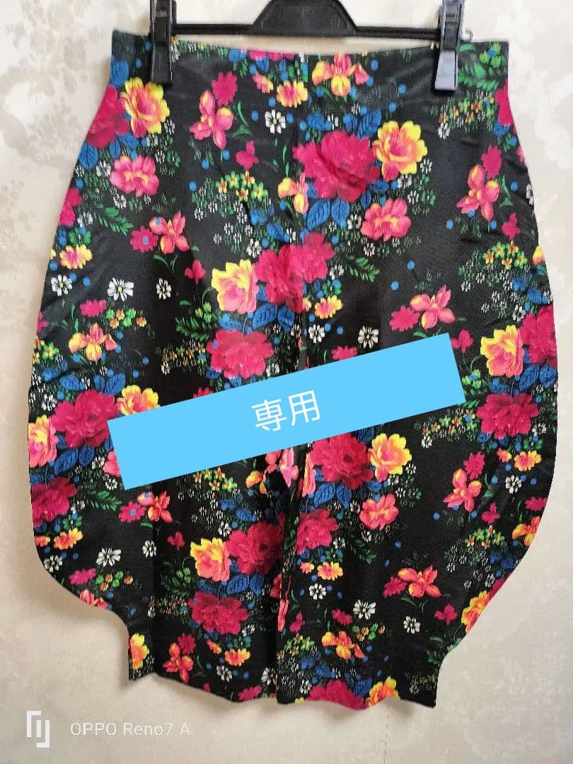 コムデギャルソン 花柄 ニッカパンツ