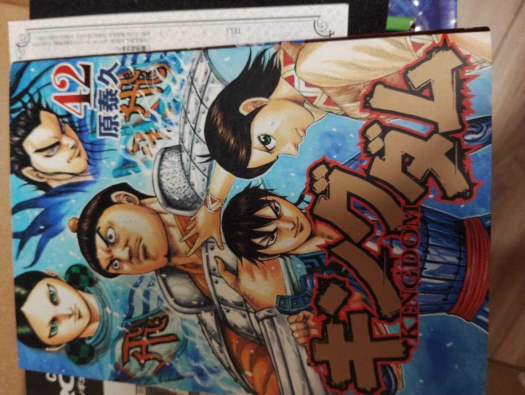 キングダム 42～76巻 35冊