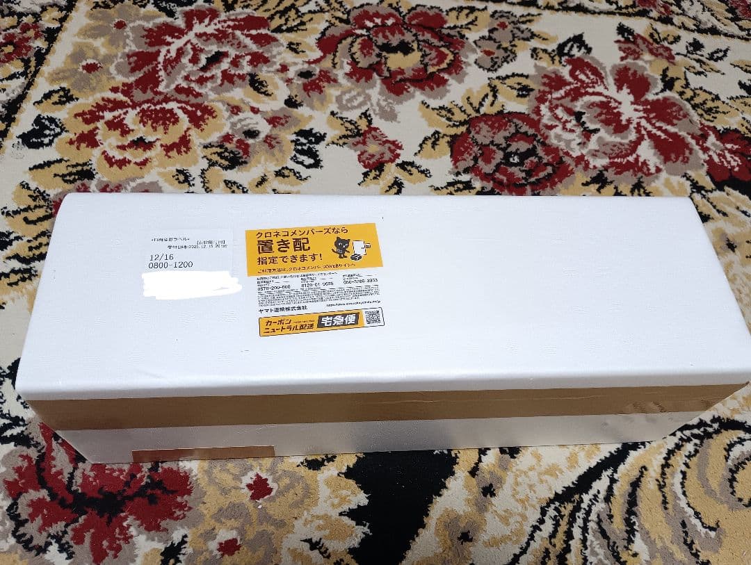 森伊蔵 1800ml 2025年 12月到着分