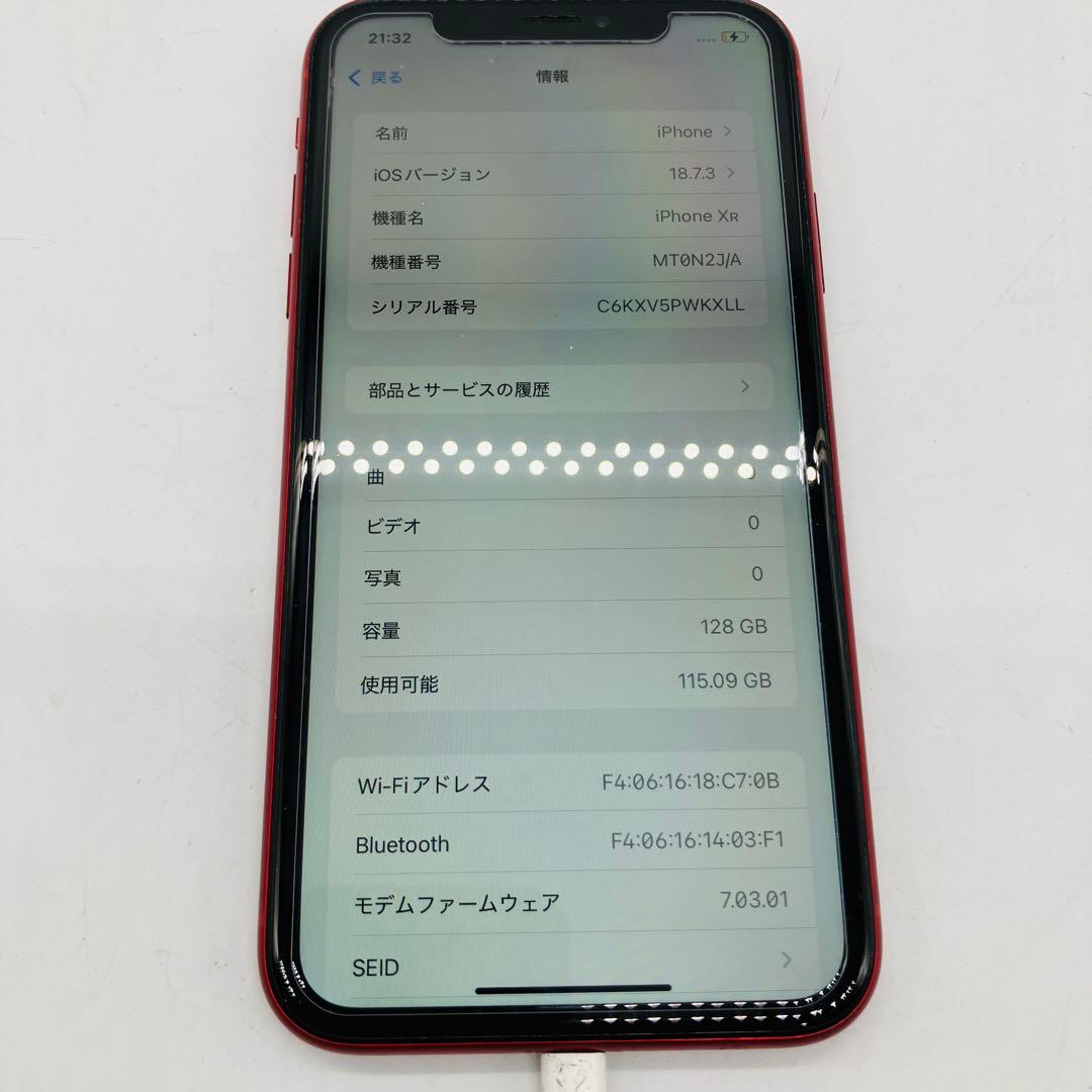 2r1 iPhone XR 128GB SIMフリー 判定○ 初期化済み レッド