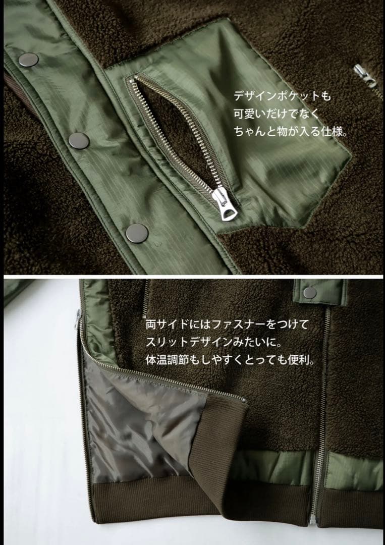 【試着のみ】定価16,500円antiquaアンティカ 2wayボアアウター黒