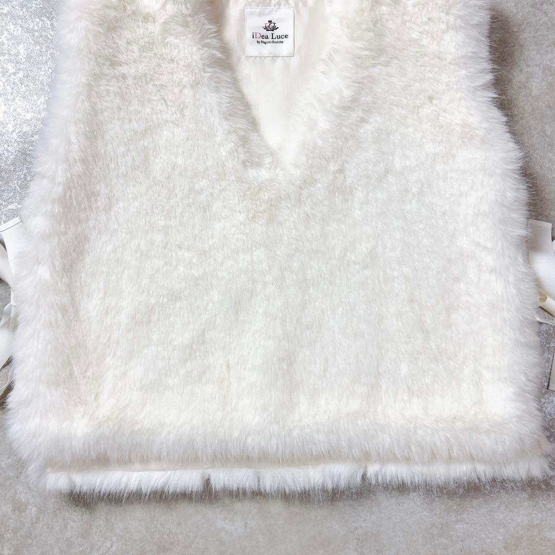 【極美品】イデアルーチェ　idealuce エコファーリボンベスト　ホワイト