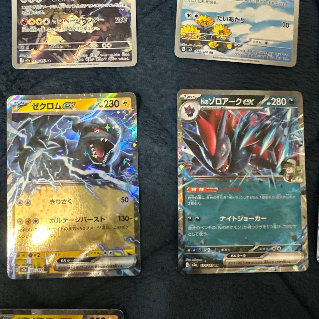 おまけ付き！メガゲンガー ex SAR