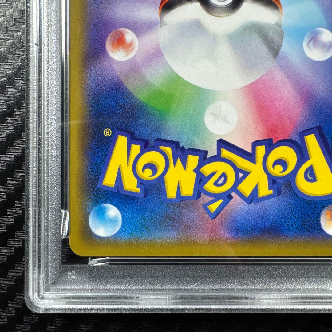 PSA10 カビゴン：コロコロイチバン　PROMO プロモ