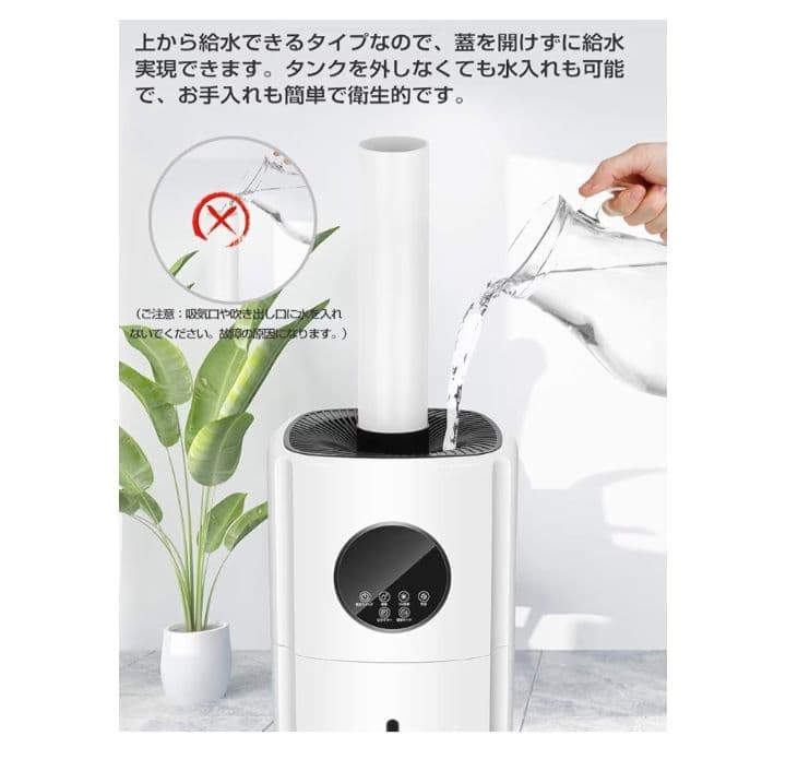 業務用家庭用加湿器 大容量　21L ホワイト