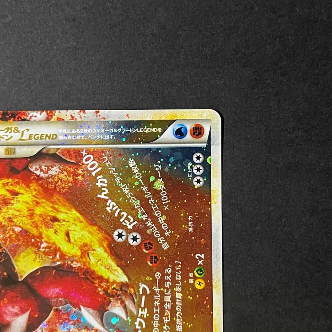 ポケモンカード カイオーガ＆グラードン legend 1ed