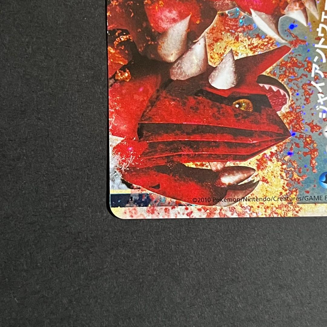 ポケモンカード カイオーガ＆グラードン legend 1ed