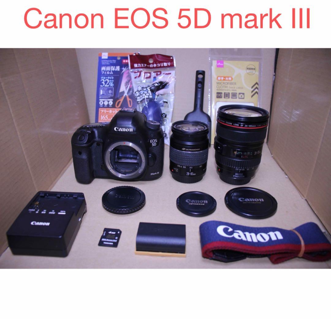 Canon EOS 5D mark III標準&望遠ダブルレンズセット