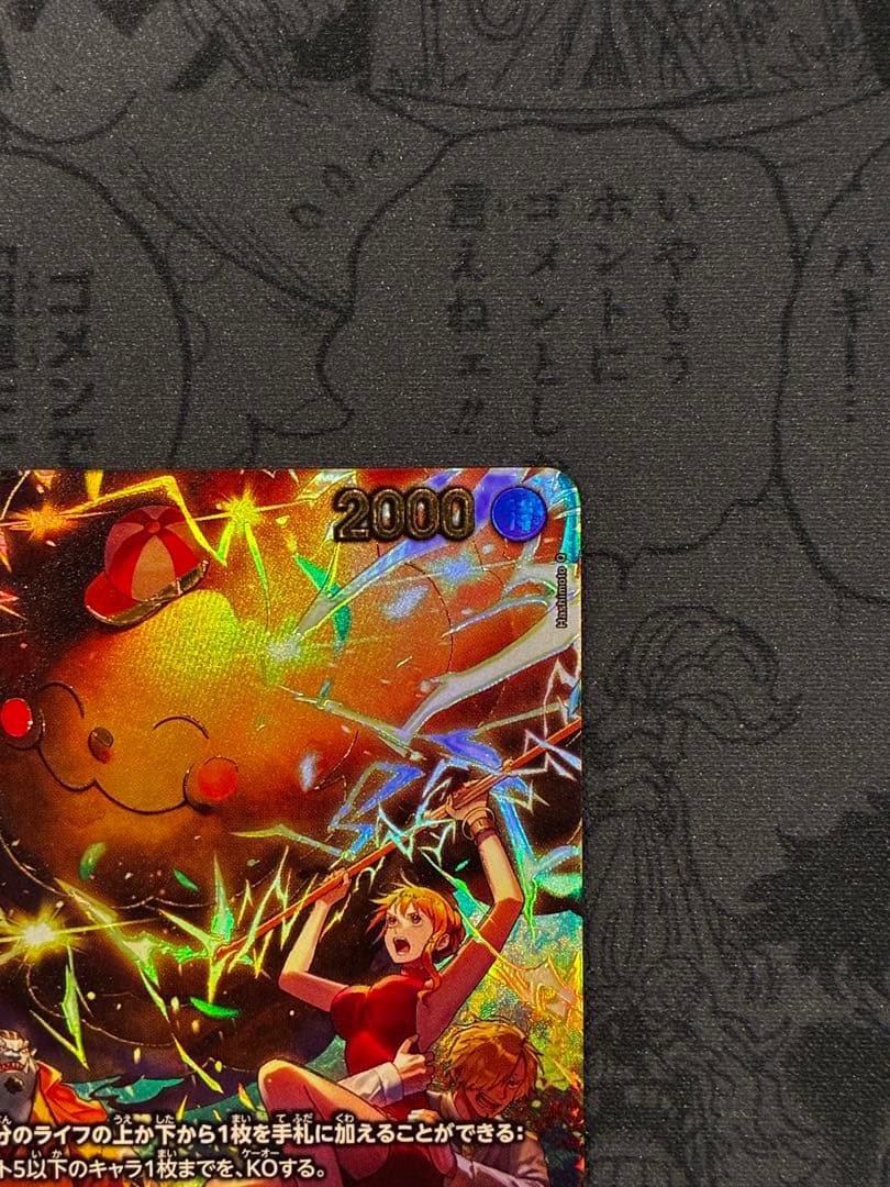 ワンピースカード　ゼウス　スペシャルカード　SP