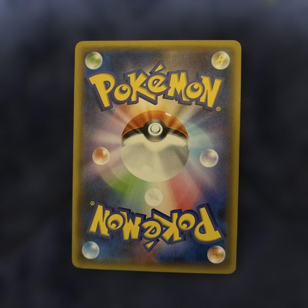 ピカチュウ　ポケカ